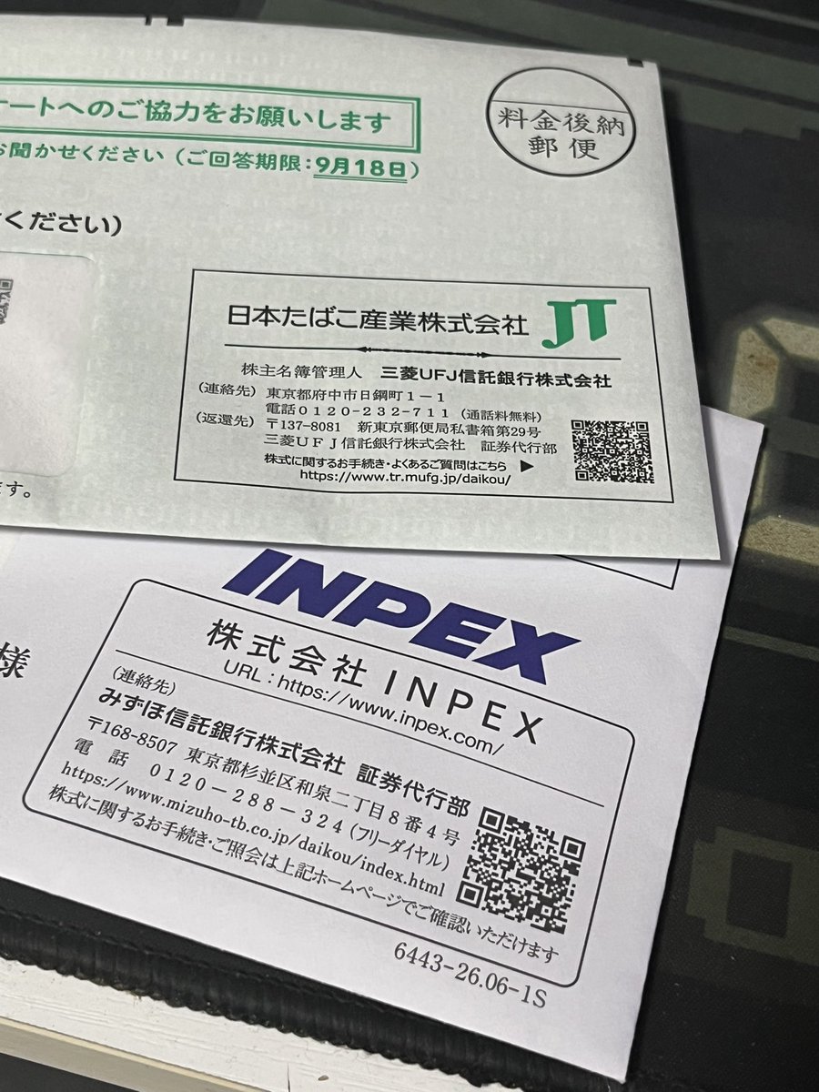 space_tea_time's tweet photo. 手堅いニューフェイス https://t.co/1dD3tPKDoF
