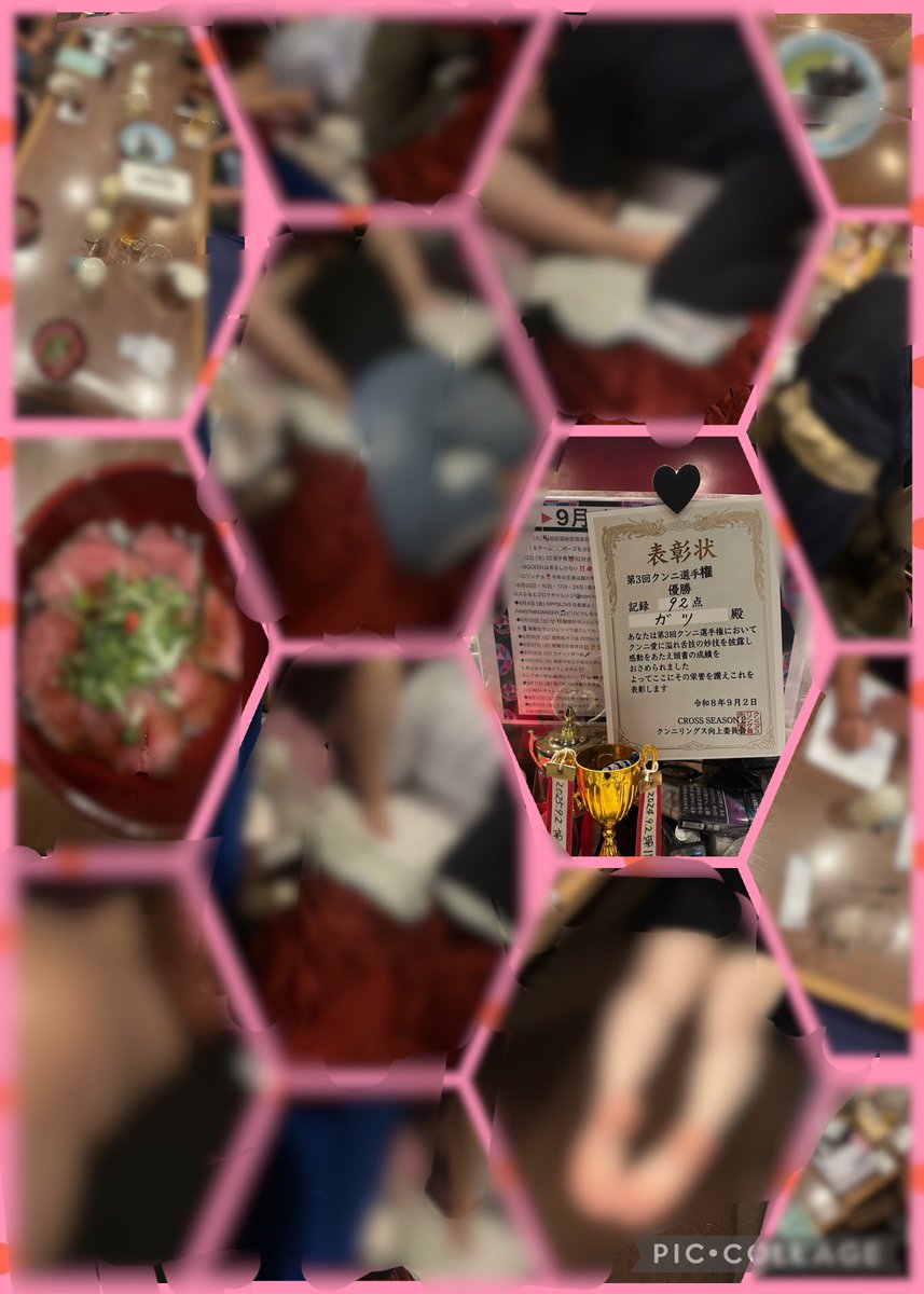 CrossSeasonTwo's tweet photo. 昨夜はさらにパワーアップして素晴らしい選手権となりました！！
連覇をくい止めた強者も現れ、互いに切磋琢磨し技術向上の場となった事は本当に良かったと思います。
参加して頂いた皆様、特に女性の皆様方には厚く御礼申し上げます。
#クンニ選手権
#ハプニングバー
#ハプバー https://t.co/lsUZxecsOh