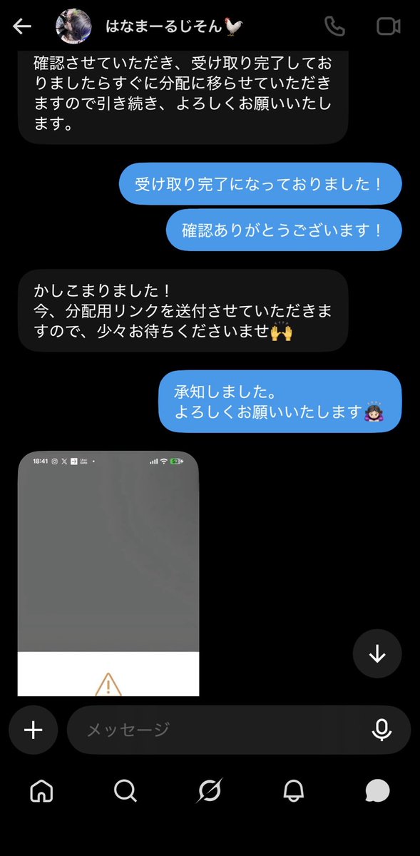 YabuYaa's tweet photo. 【🚨⚠️注意喚起⚠️🚨】拡散希望‼︎‼︎
Stray Kids チケット詐欺

PayPayでの先払い→マネロン検出され解除できないから同額送金を要求→チケットも見せてもらえない→音信不通
※同じ手口で何人もやられてます
投稿に
シャドウバン・サーチバンの対策しております。
があったら怪しいと思います
↓続 https://t.co/kATxZNe6sb