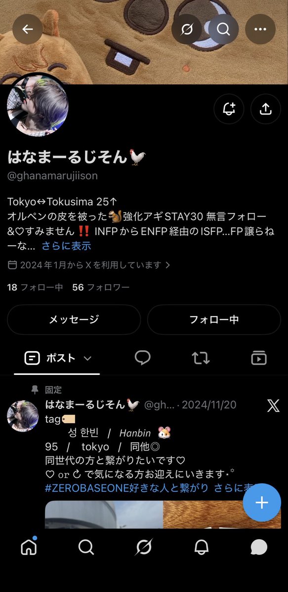 YabuYaa's tweet photo. 【🚨⚠️注意喚起⚠️🚨】拡散希望‼︎‼︎
Stray Kids チケット詐欺

PayPayでの先払い→マネロン検出され解除できないから同額送金を要求→チケットも見せてもらえない→音信不通
※同じ手口で何人もやられてます
投稿に
シャドウバン・サーチバンの対策しております。
があったら怪しいと思います
↓続 https://t.co/kATxZNe6sb