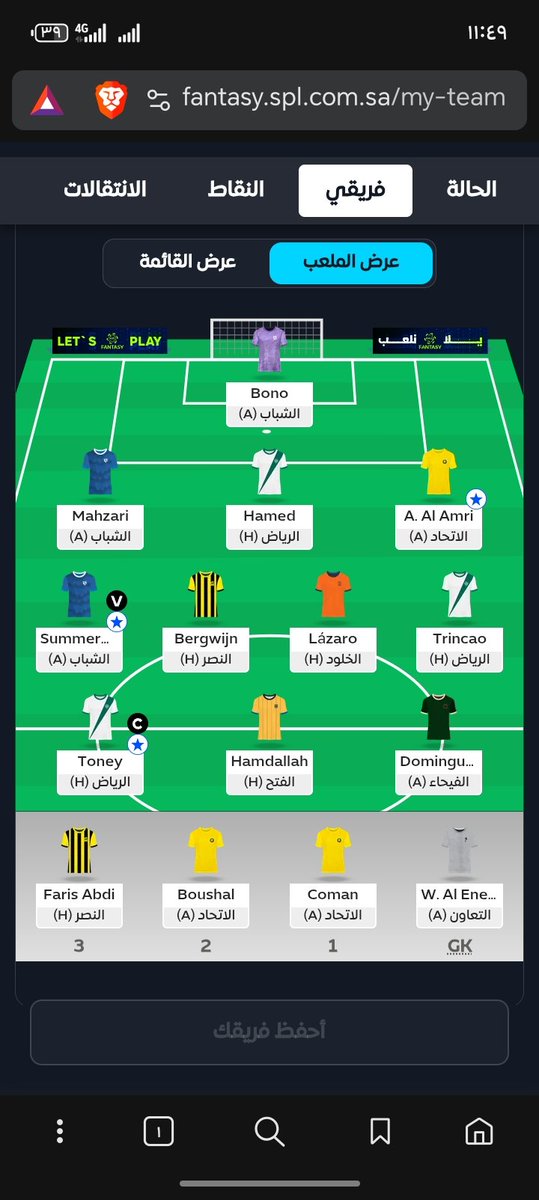 Muslimwe92's tweet photo. @Fan966X الهلال الموج الازرق https://t.co/Y6cSZqpvUU