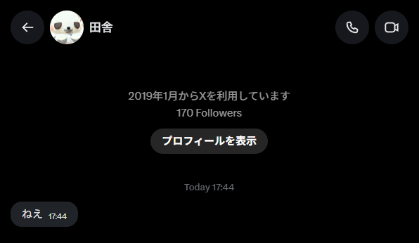 moimoi_pczsk's tweet photo. フォロワーの田舎さんのアカウント（@_1inattyan6）が乗っ取られました。
ご本人から、もし下記のようなDMが来ても無視してブロックしてくださいということだったのでこの場を借りて注意喚起させていただきます。
皆様もどうぞお気をつけてください(｀･ω･´)ゞ https://t.co/a3dKVEWioS