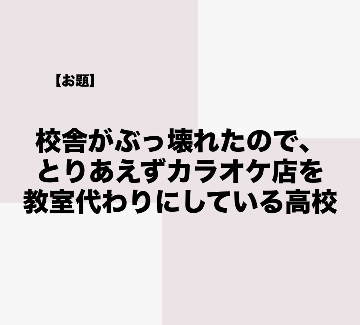 oogiripuro's tweet photo. 第127回のお題です。
#大喜利 https://t.co/Kztsq5u1lO