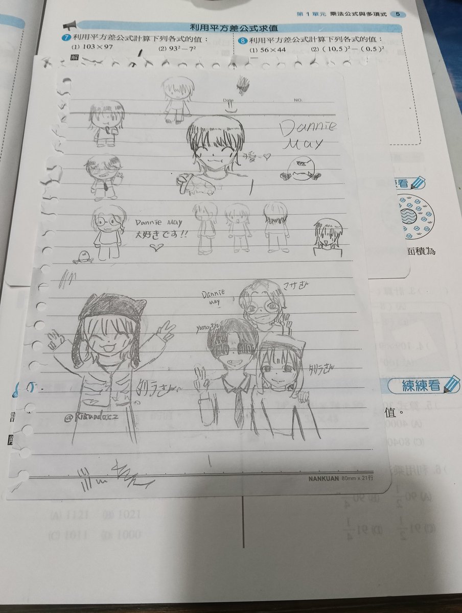 Ritaadacz's tweet photo. 学校で描いた！

Dannie May、大好きです！！🫶💚❤️💜 https://t.co/pEM1WfwwF9