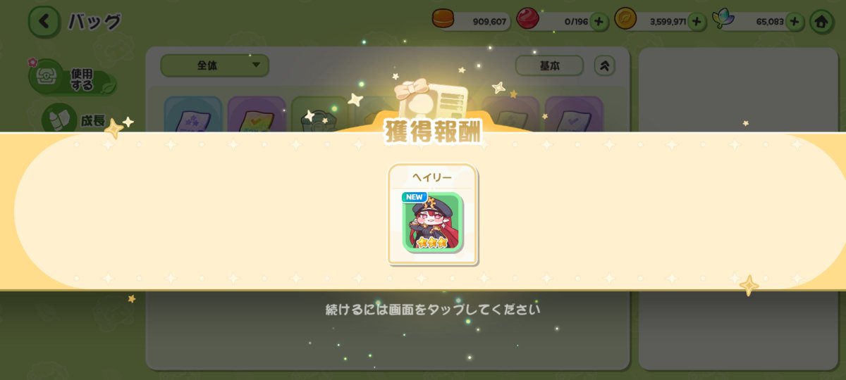 Yuuki_S_'s tweet photo. フ… https://t.co/j1dBiqaO0e