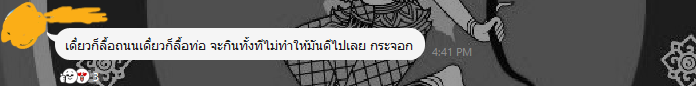 dm_pp_kub's tweet photo. แจ้งเสร็จ ตั้งแต่ 2 ก.ย. 20:00 น. จนตอนนี้ 3 ก.ย. 17:10 น.

อยากทราบการวางแผนกับประเมินเวลาจังเลย
และอยากถามถึงความจริงใจยังมีอยู่ไหม?

น้ำอยู่ไหนอ่ะครับ?
#มมส #msu #น้ำไม่ไหลสารคาม #หนุ่มกรรชัย 
#ต้องการการเปลี่ยนแปลง https://t.co/WE9ARWfv2N