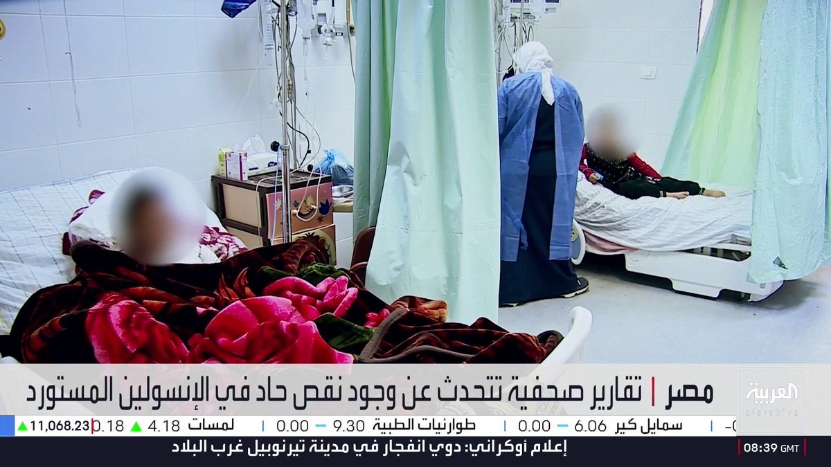 بعد أنباء اختفاء الإنسولين المستورد في مصر.. مرضى يتمسكون به ويشككون في البدائل.. ووزير الصحة المصري يقول إن المحلي متوافر ويغطي السوق وإن الأزمة ترتبط أحياناً بغياب اسم تجاري محدد 