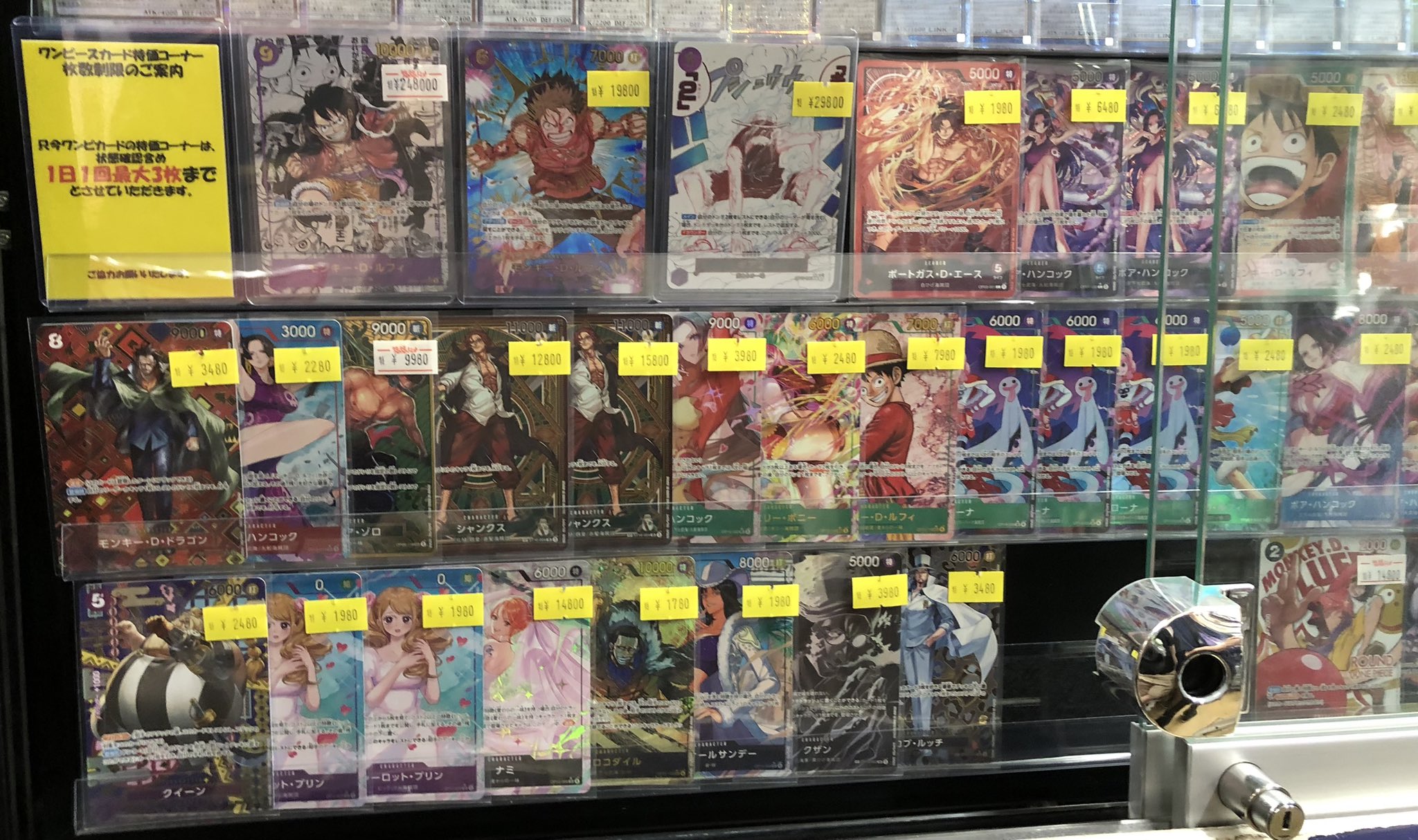 福福トレカ秋葉原ラジオ会館店 on X: 