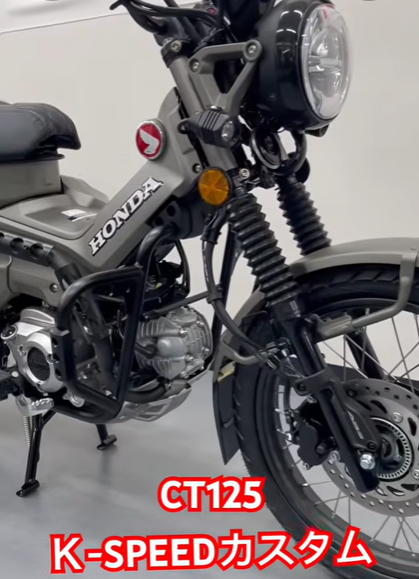 K_speed_com's tweet photo. レビューありがとうございます。
https://t.co/vyIpG7xzMX
https://t.co/QIoC9zWBes
#CT125 #huntercub #TRAIL125 #ハンターカブ #honda https://t.co/qZnBFiZC6H
