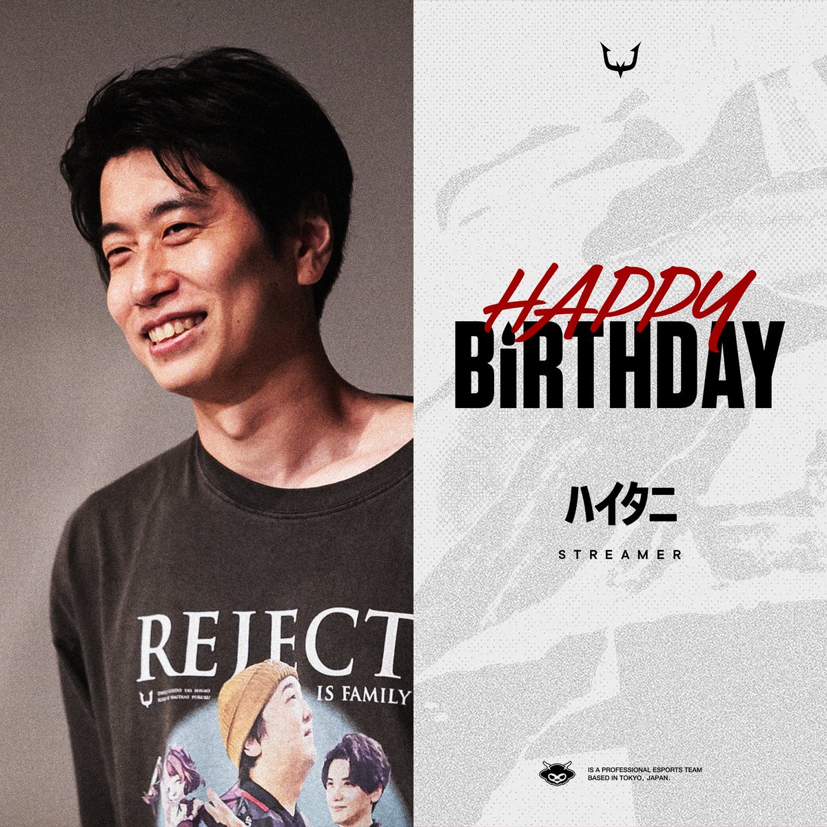 RC_REJECT's tweet photo. ＼ 🎉HAPPY BIRTHDAY🎉／

ハイタニ @hai090

ハイタニ先生、生まれてくれてありがとう～‼️
これからも格ゲー界を盛り上げる姿を楽しみにしています🔥 https://t.co/tZmS96FiKB