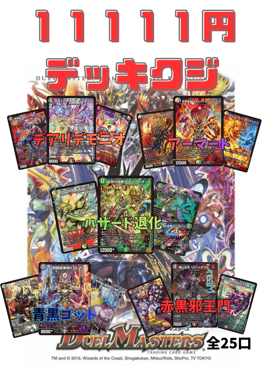 CardFox京都河原町 on X: 