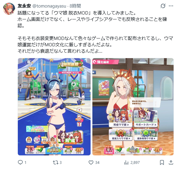 HAKEN555's tweet photo. こいつバカなのかなって思ったけど遡ったら
ジェンティルの等身大アクスタAIで炎上した奴だった
ちゃんちゃん https://t.co/5orhecgLYL