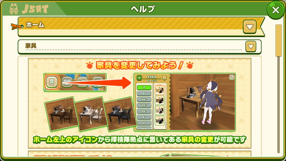 Ramun0023's tweet photo. 今のところ静的テキストはまだロダンNTLGメインだからだろう
クエスト画面の「限定クエスト挑戦可能！」みたいなのはUD新ゴになってる https://t.co/mPcHbZaqlD
