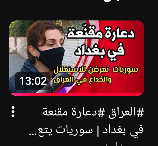 KWynsn73049's tweet photo. @HUZIZOOzh8 @a_qa010 @fahd74534115 @bsvyru @cat__97_ نسوان بلدك معروفات من ايام الثمانينات بدعاره بنيج جان اقتصادكم قائم على زب الخليجي ينيج نسوانكم وينطيكم فلوس بهذا الوكت مايجيكم عت خبز ماعندكم هههههههههههه وذاني مو من عدنه ذني نور غجريات يالجحش وهسه مراكص اربيل وفنادق بغداد متروسه سوريات بدعاره هههههههههههه 🤣🤣🤣🤣🤣🤣 https://t.co/Sjg8QIhLr0