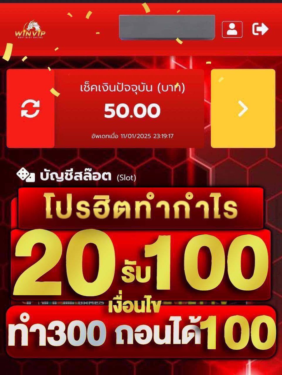 saba168saba's tweet photo. ด่วน ‼️รีโพสนี้มีแจก 

🎊โปรนาทีทองเพิ่มถอน💸
เพิ่มเติม * เล่นได้ทุกค่าย *

👇🏻ลูกค้าVIPลองเลย

ฝาก 2️⃣0️⃣ รับ 1️⃣0️⃣0️⃣🔥
[ทำยอด 300 ถอนได้100]‼️

เพิ่มถอนเพิ่มเวลารับ 
ด่วนโปรปิด 21:00 👍🏻💸🔥 

ทางเข้าใหม่ : https://t.co/oGc20T4c9u https://t.co/WsvtpjKTRt