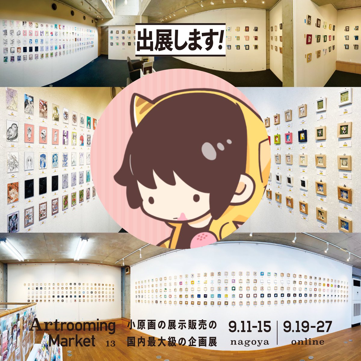 yuisuke1219's tweet photo. 【お知らせ📢】
Artrooming market 13に額装原画1点＆ドローイング1点で出展いたします。よろしくお願いいたします！

︎✦︎︎日程：9/11〜15(通販：9/19〜27)
✦︎︎会場：ART SPACE A-1 ︎︎(名古屋) 

ご機嫌なゴーストチャンたちを楽しく描かせていただきました🍀( ¨̮ )

#artroomingMKT https://t.co/pyF89Ys0PI