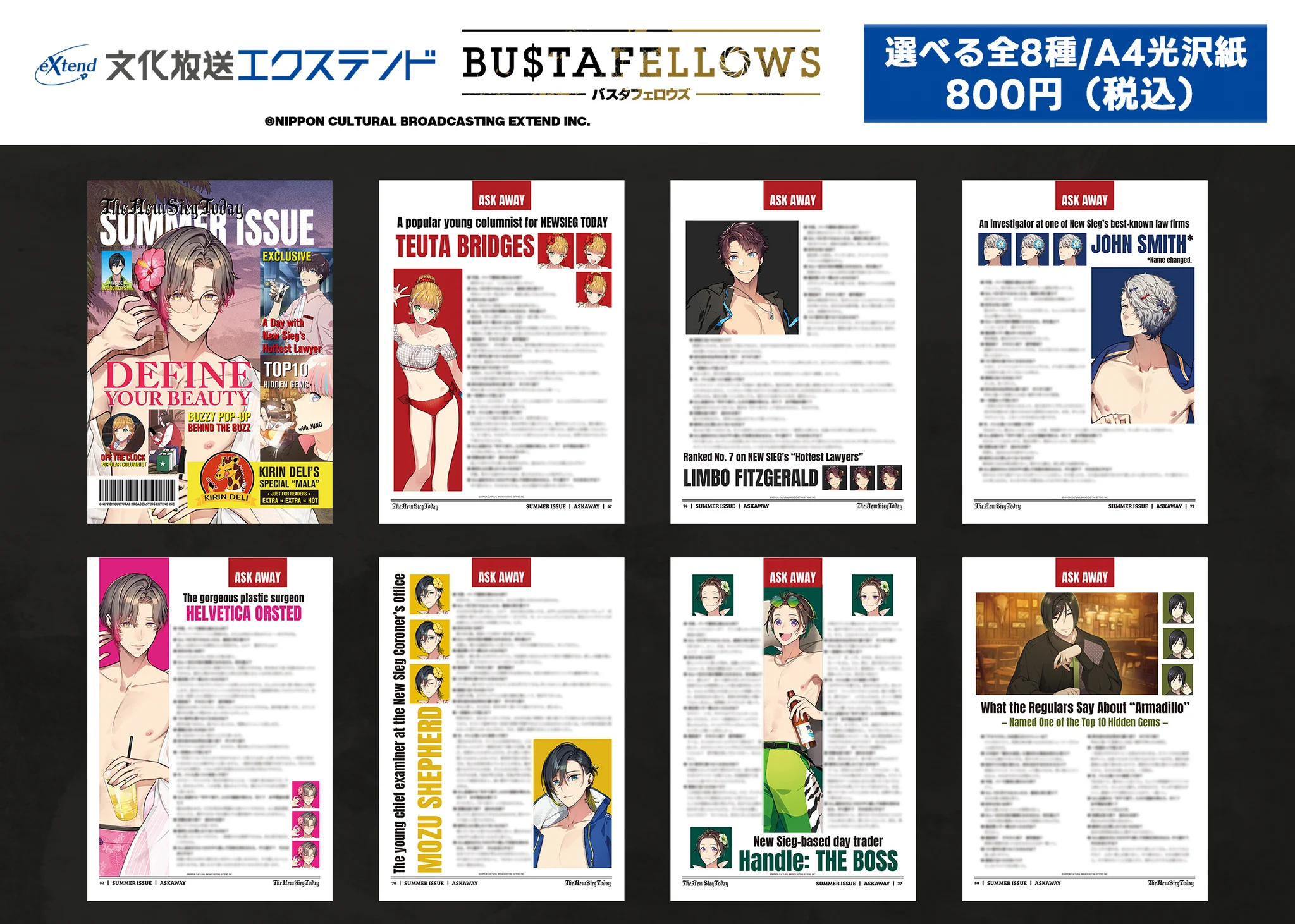 BUSTAFELLOWS（バスタフェロウズ）公式 on X: 