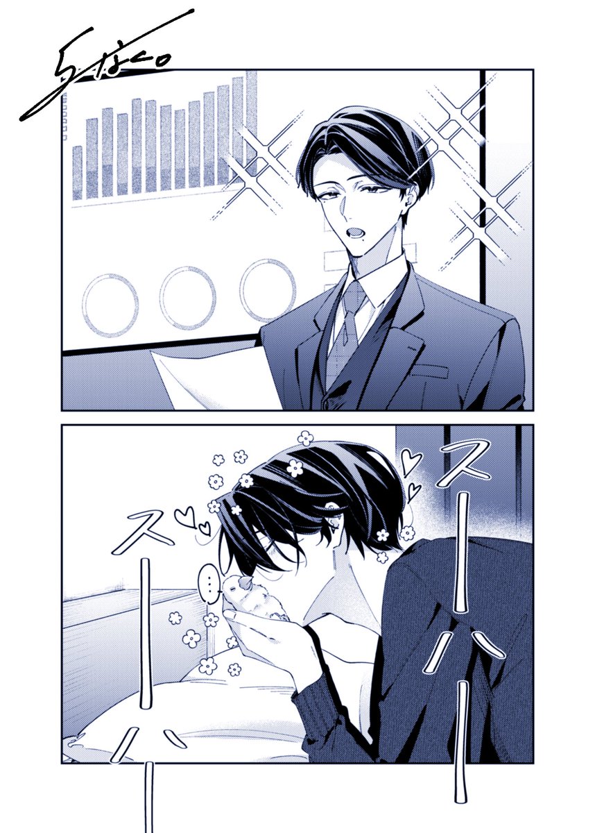 yoru_v_'s tweet photo. 会社と家.3 https://t.co/RdcZPdhxXs