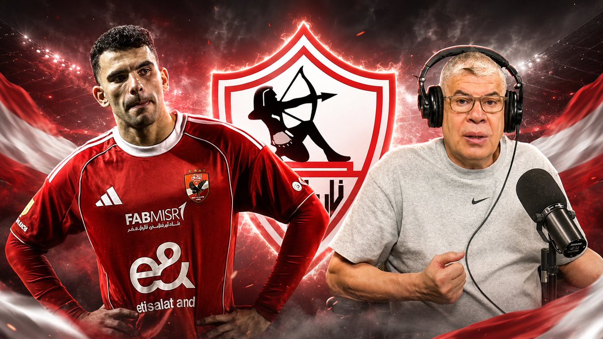 ShobierOfficial's tweet photo. أحد المستمعين (يا ريت اتحاد الكرة يعلن موقف قضية زيزو والزمالك، ولا هتفضل كدة لحد ما المحكمة الدولية؟)

شوبير ''أنت تفتكر إيه يعني؟ مردش هقولك أنا، هيستنى لحد المحكمة الدولية!'' https://t.co/T0EkXEe3Re