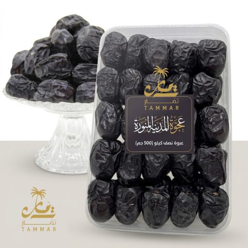 tammar_dates's tweet photo. من طيب أرض المدينة إلى بيتك مباشرة! 🌿✨
استمتع بـ تمر عجوة المدينة الفاخرة بعبوة عمليّة أنيقة (نصف كيلو / 500 جم).
طعم أصيل، حلاوة متوازنة، وقوام ناعم يجمّل ضيافتك اليومية ومع القهوة السعودية ☕️👑

تسوق الآن  👇
https://t.co/1uaCSqIaAQ

#عجوة_المدينة #تمور_تمار #تمور_فاخرة #عجوة https://t.co/UjdlT7MlOG