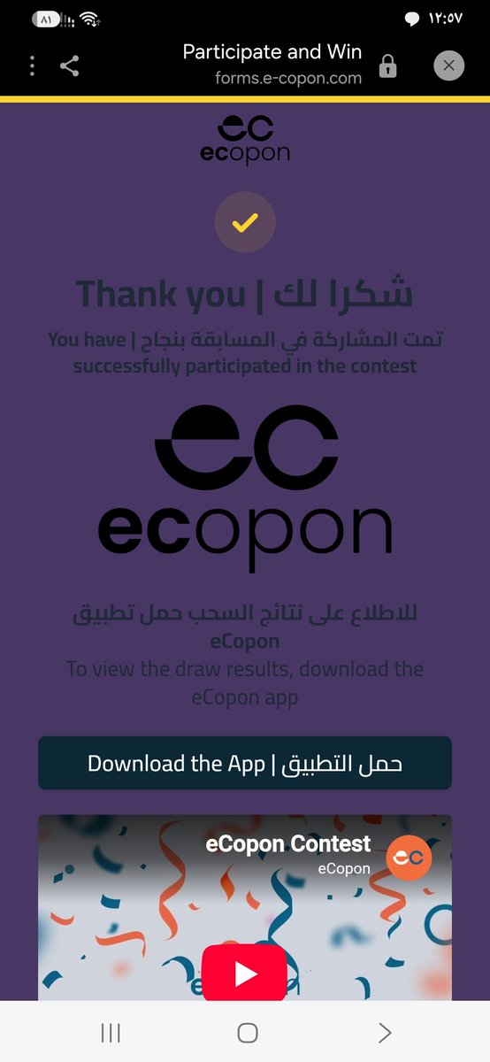 10eea9's tweet photo. @aljfinance متوافق مع الشريعه الاسلاميه .
متطلبات راتب ميسره .
#عبداللطيف_جميل_للتمويل
@aljfinance https://t.co/87LWVFobVP