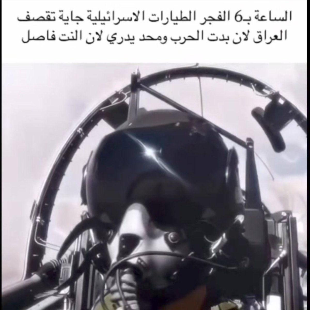 yswee2007's tweet photo. على طاري عودة الحرب و الامتحانات https://t.co/5TKe2mlvOS