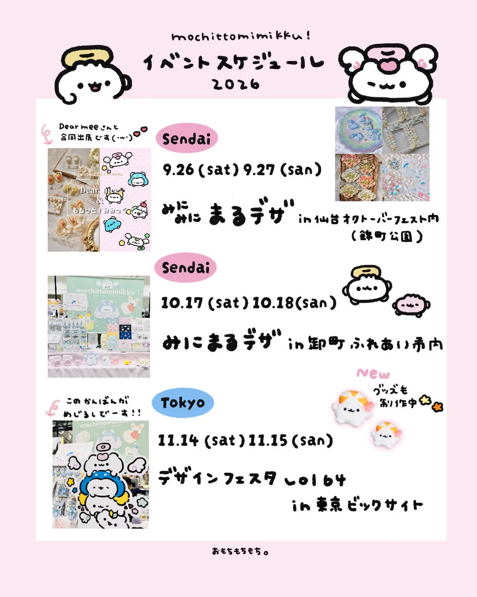 Reposts by 【公式】仙台まるごとデザインマーケット