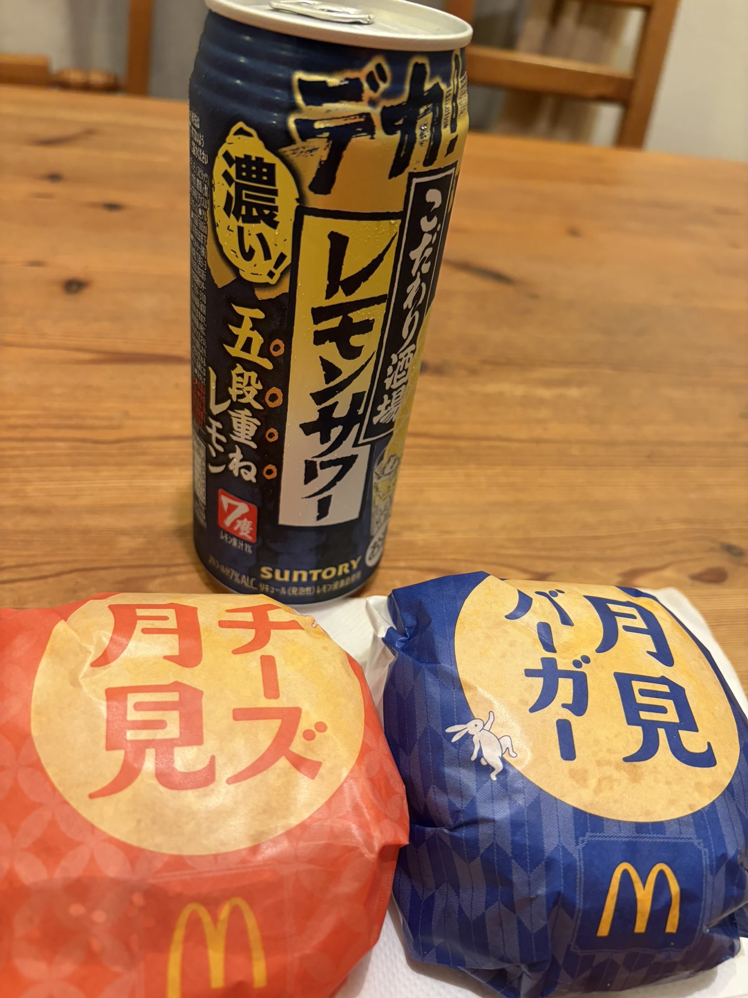 月見 ┏┛月見破産┗┓† على X: 