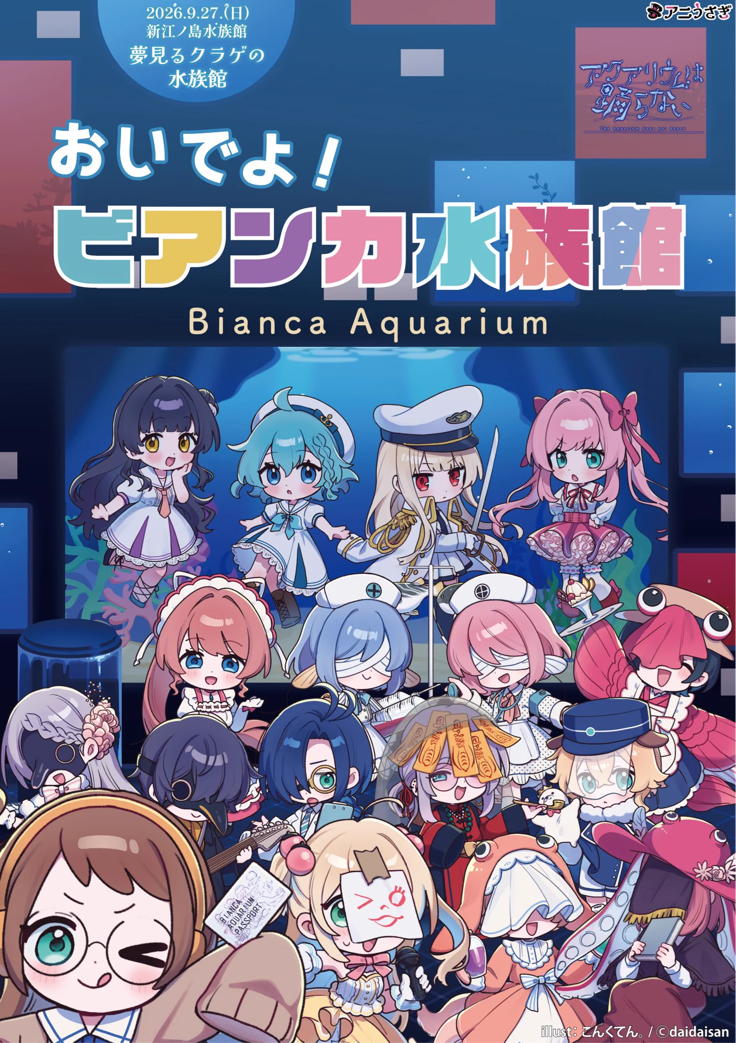 アニうさぎ【公式】 (@AniRapid) / X