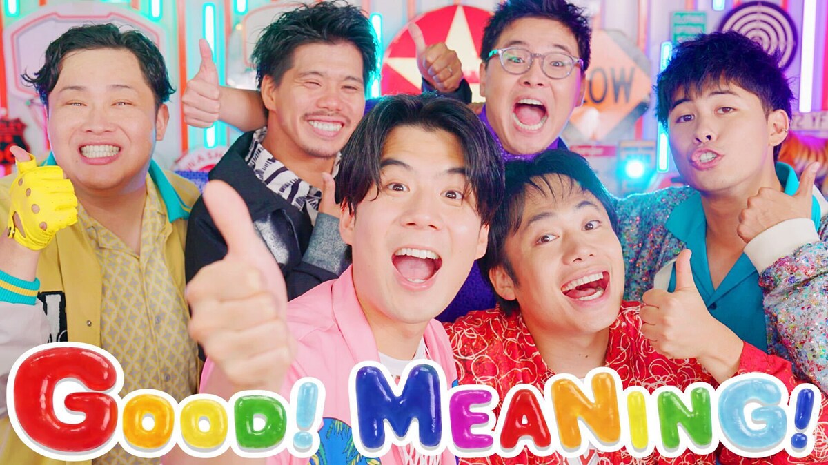 natalie_mu's tweet photo. Fischer'sが音楽活動再開、グミの日にヤマモトショウ提供曲「GOOD!MEANING!」配信（動画あり / ンダホのコメントあり）
https://t.co/TRVcxsF0yl https://t.co/Wud2ArJStH