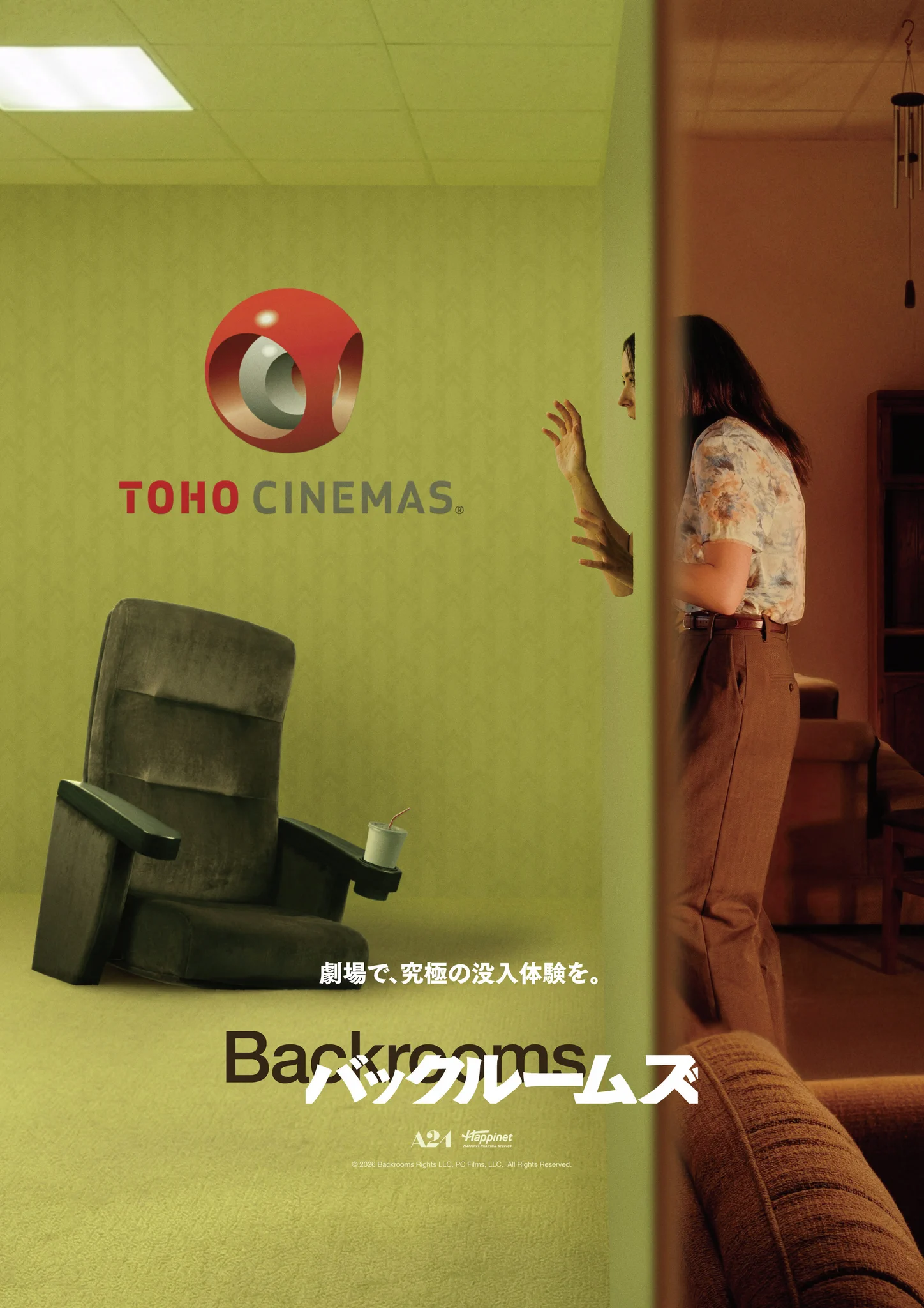 TOHOシネマズ公式 (@tohocinemas_m) / X