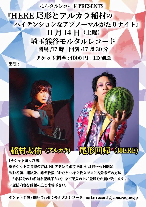 HEREオフィシャル on X: 