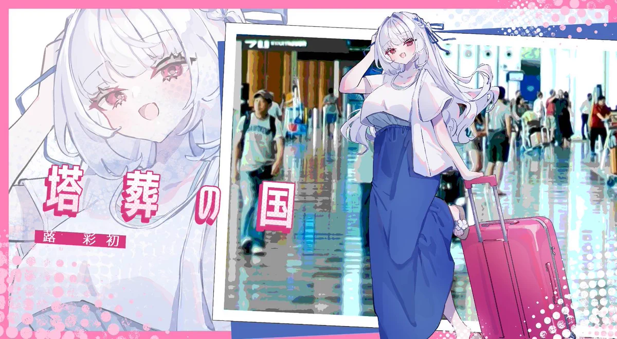 Reposts by ぐじゃ太🍼 (@NrU6c) / X