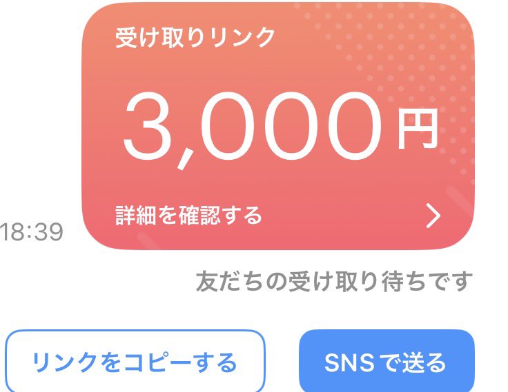 4qkvo0's tweet photo. 🎁巻き込み配布頂きました🎁

本日は@Sa1t0X_と3000Pay ✖︎１名様配布します🎁

✨参加条件✨
　いいね👍RT♻️
@Sa1t0X_  @4qkvo0 ←2人フォロー👤

引用RTから当選率🆙

🕰️6日〆切

是非沢山のご参加お待ちしております🙌

#配布 https://t.co/of1VUZN5gZ