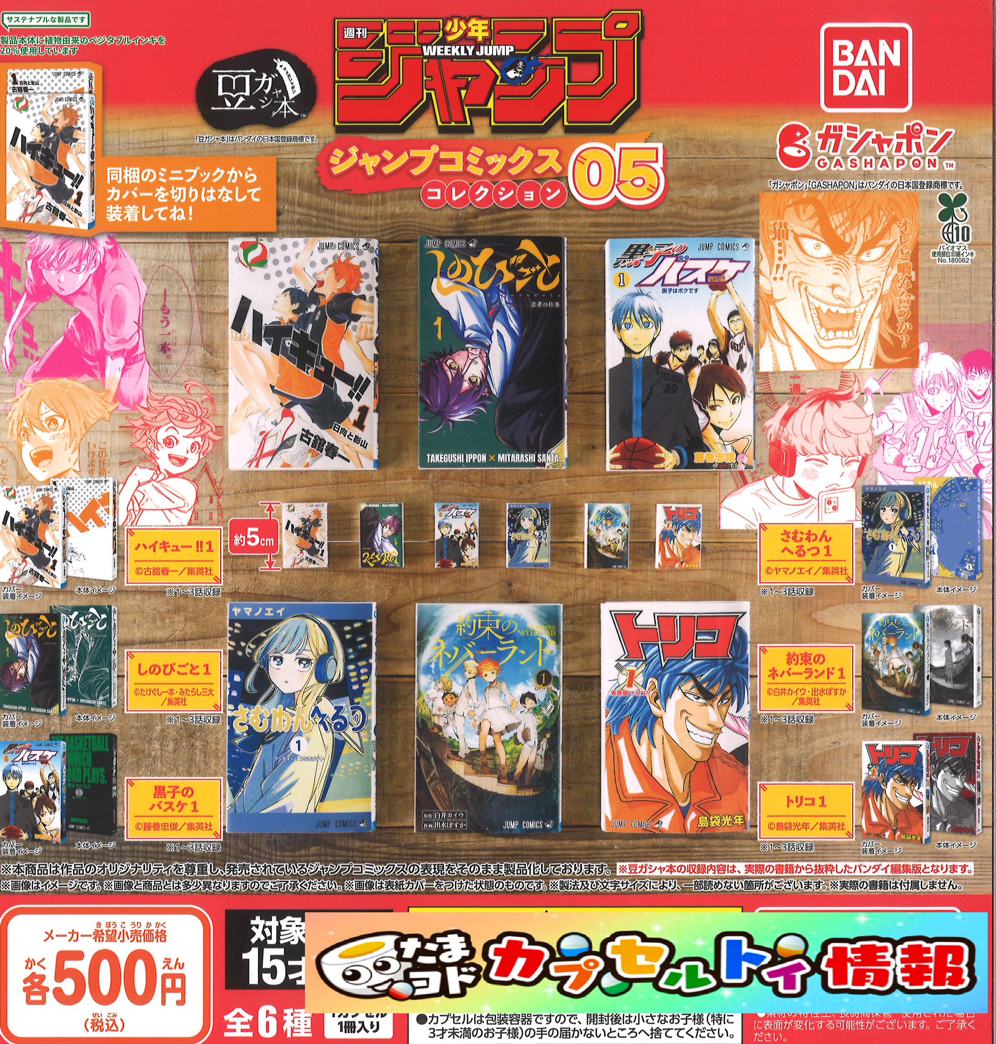 ヨドバシ さいたま新都心駅前店 on X: 