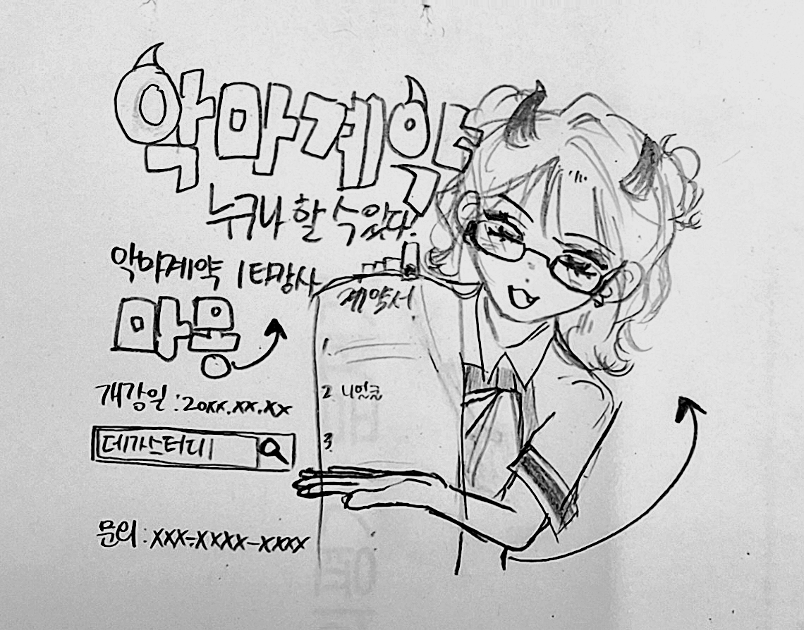 dsscm33's tweet photo. 9모후기 ㅋㅋ;;; https://t.co/0xj73Az1Hv