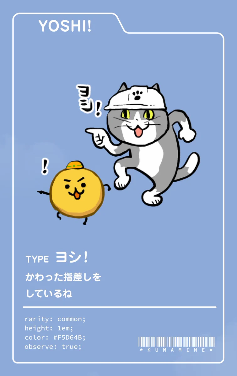LINEスタンプ (@LINEStickerJP) / X