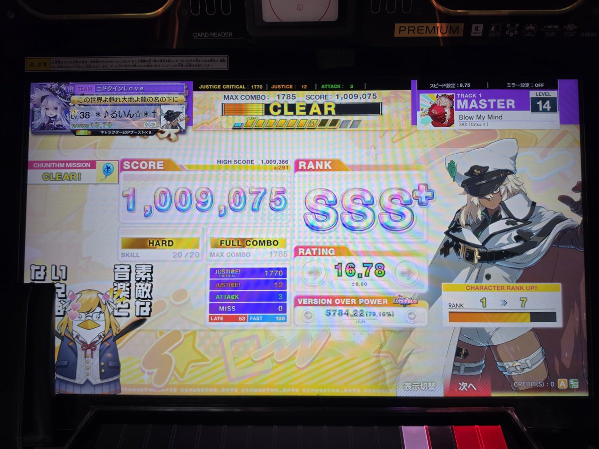 Rald_nightmare's tweet photo. Blow My Mind MAS:鳥S+&amp;FC
Arcahv MAS:道化師の狂気完走達成
FLOWER ULT:道化師の狂気完走達成
#チュウニズムNEW https://t.co/wjQ6PdIDW1