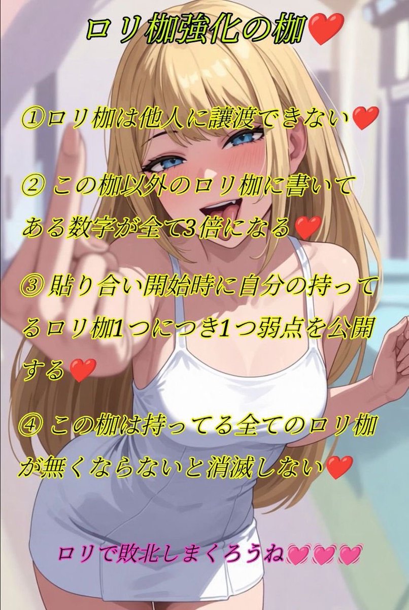 f09c_c's tweet photo. 枷も貰いましたぁ💕 
スフィア様の性奴隷に自ら負けてしまいました💕💕スフィア様💕︎💕︎ https://t.co/La6pb9aPNf
