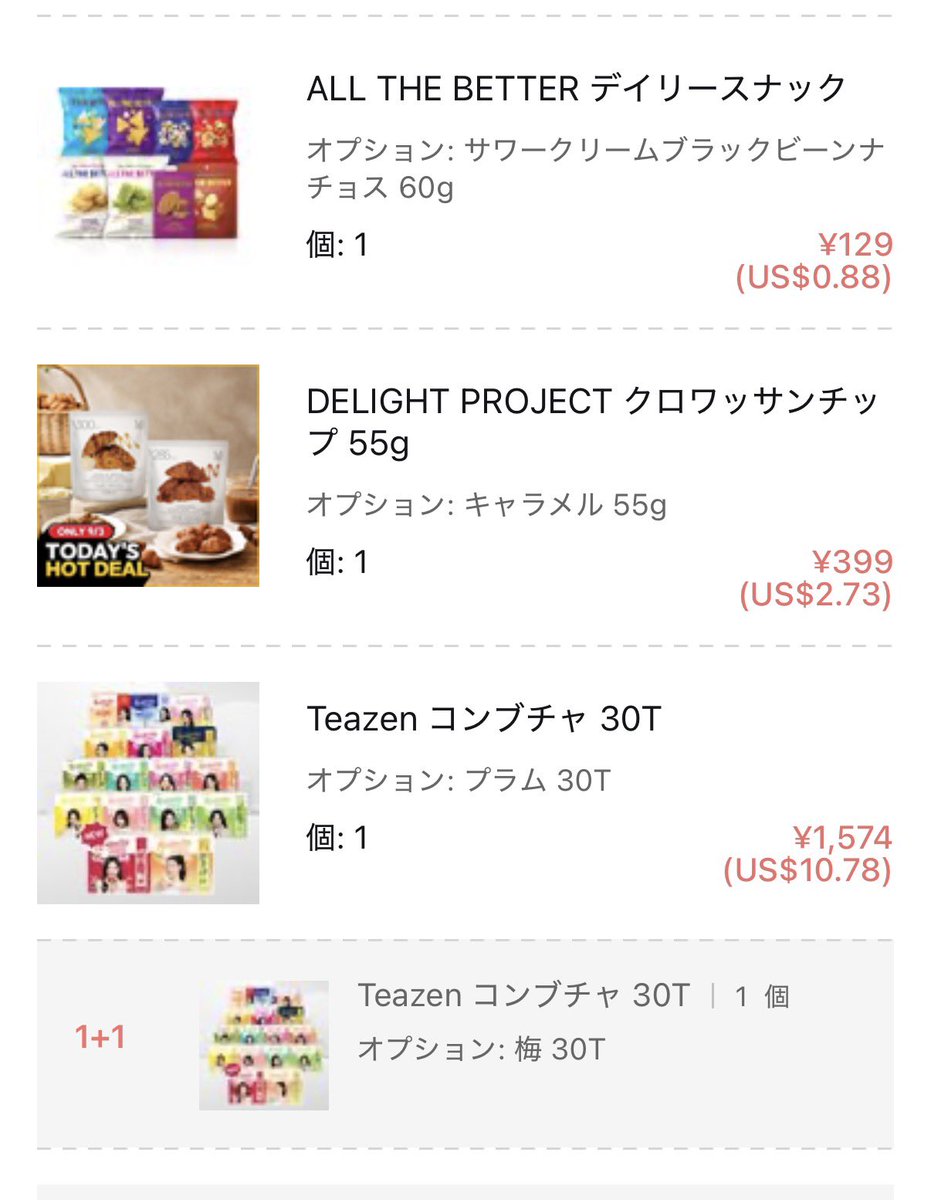 musicue03's tweet photo. キロク②
オリグロは一気に届くので好き🥹 https://t.co/4umeX007gh