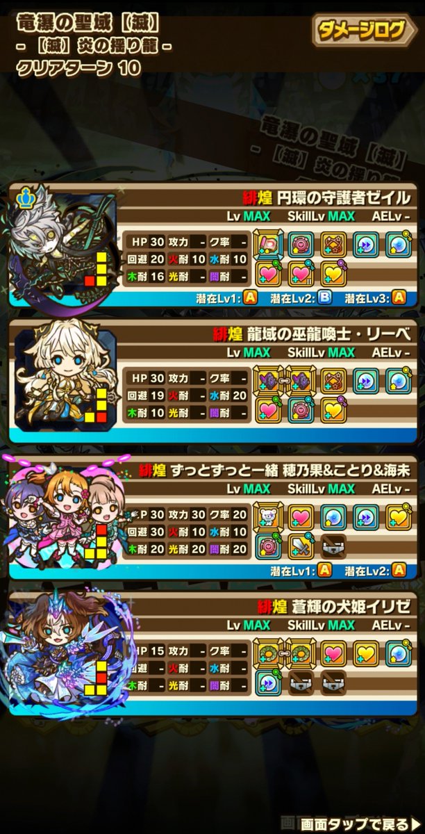 beachking2012's tweet photo. #サモンズボード
#竜湯の聖域
 #炎の揺り籠
竜湯の聖域
 【滅】炎の揺り籠
オート１０ターン以上 https://t.co/lgU4cHqnC8
