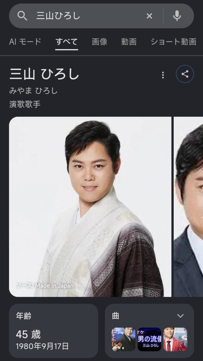 manipocha's tweet photo. みやま https://t.co/JKvmxsy17r