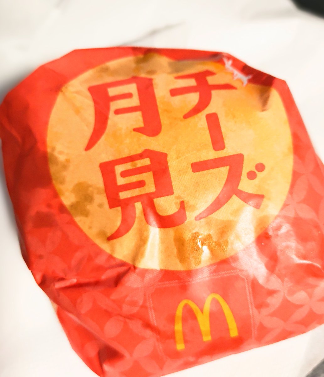 Pasteltea7357's tweet photo. コメント欄の誘惑に負けました！！！
食べるしかないじゃない！

#闇鍋総合芸術 https://t.co/GoeZvTr85k