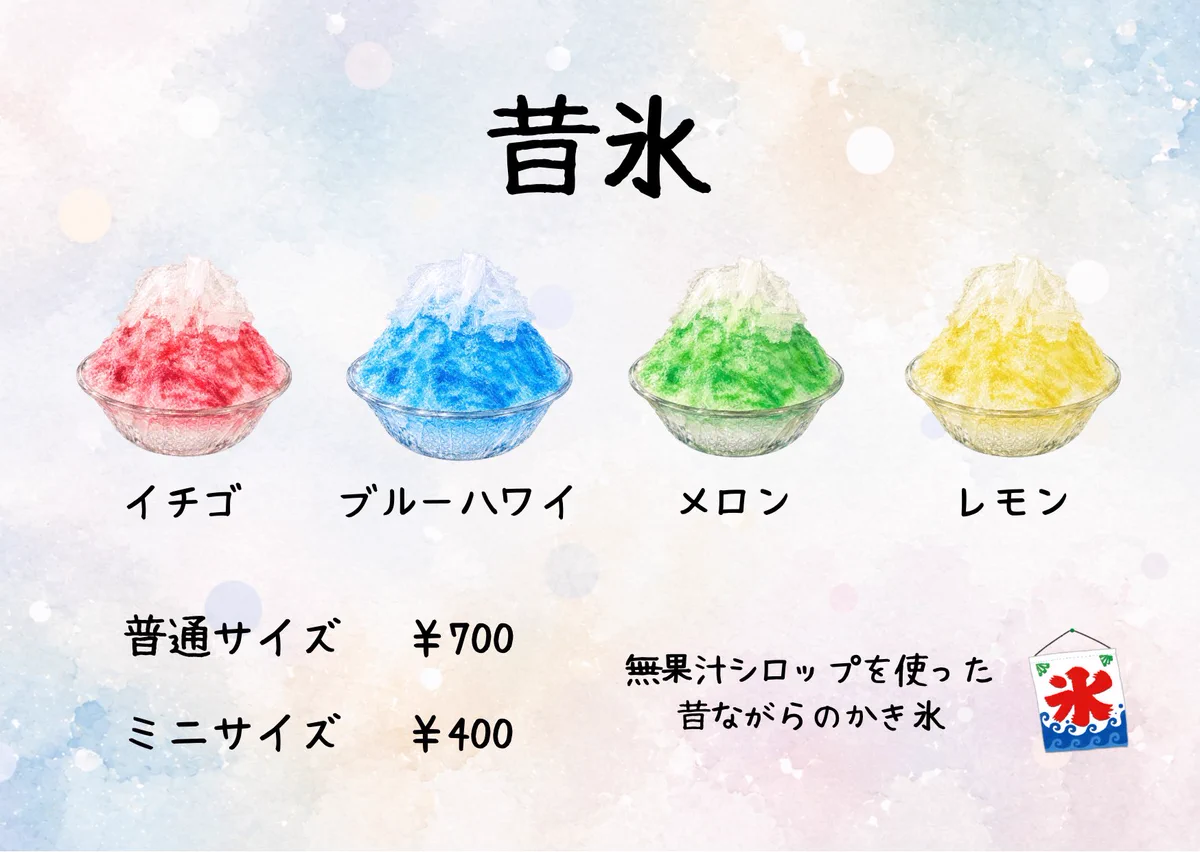雪うさぎ on X: 