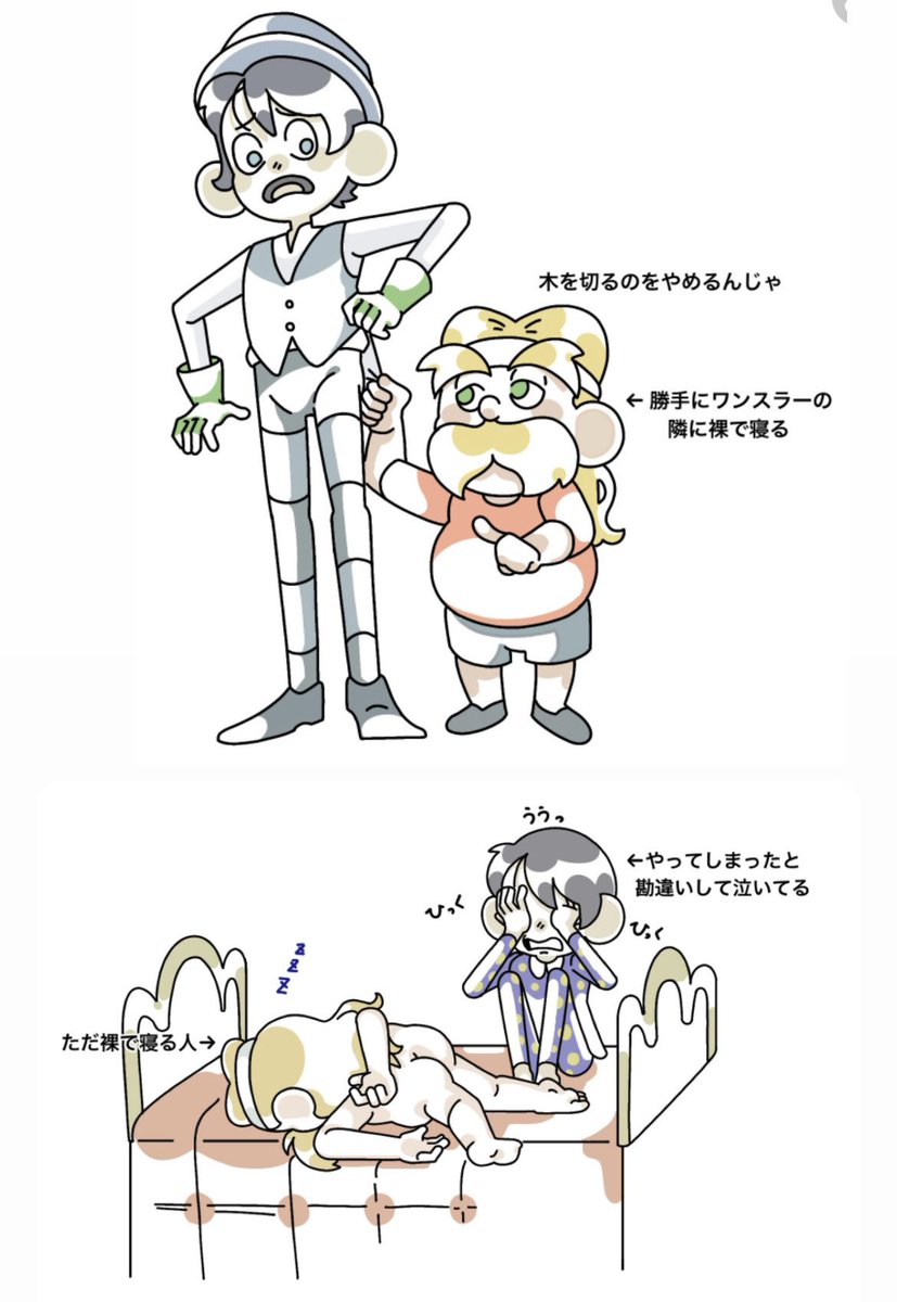 ir0_enpitu's tweet photo. 1枚足りない👻 https://t.co/ch7ivDdb5l