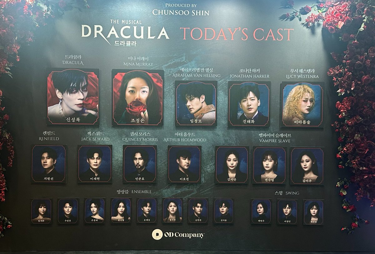 maya_is_muchin's tweet photo. 260903 드라큘라🩸자첫자막

#봄마야 https://t.co/WUweYpE2If