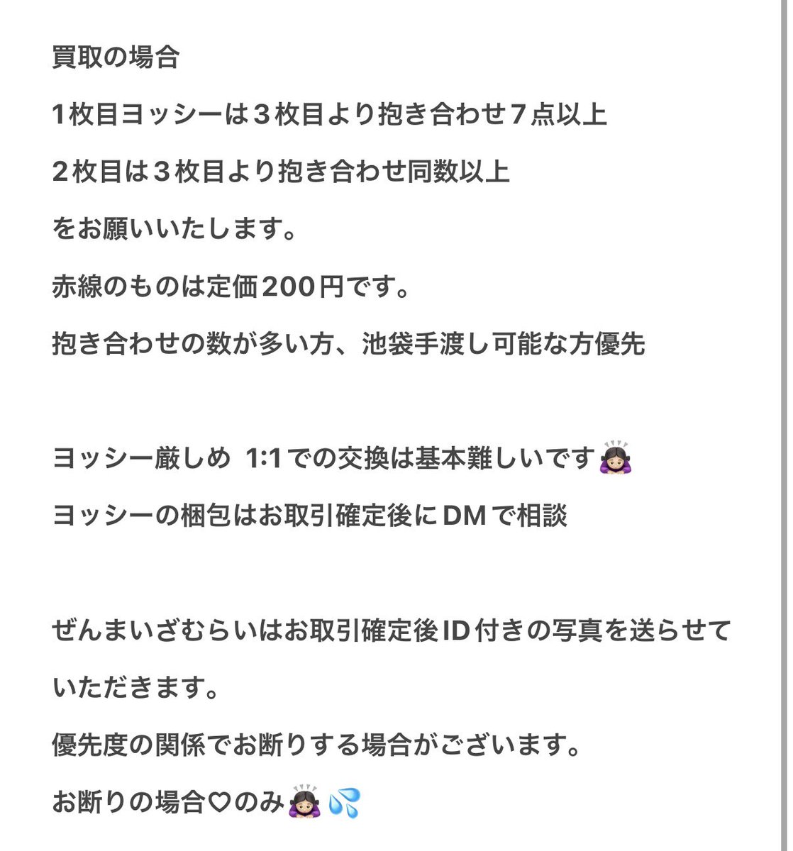otohiki_'s tweet photo. ガチャ めじるし 交換 買取
譲▶︎画像1.2.3
求▶︎画像 リプ欄または定価

4枚目確認お願いいたします。

池袋手渡しまたは郵送

お声がけお待ちしております。

ヨッシー シュガバニ たまごっち ぜんまいざむらい https://t.co/JRb7o1TgJI