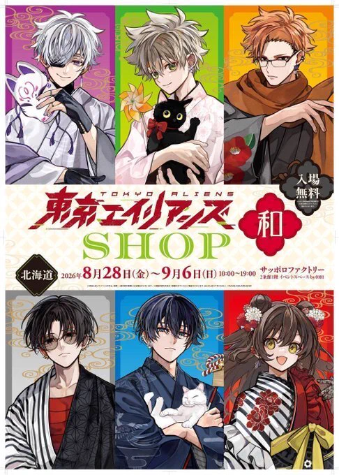 東京エイリアンズ NAOE NAOE👾13巻7/27発売 (@ag0NAOE) / X