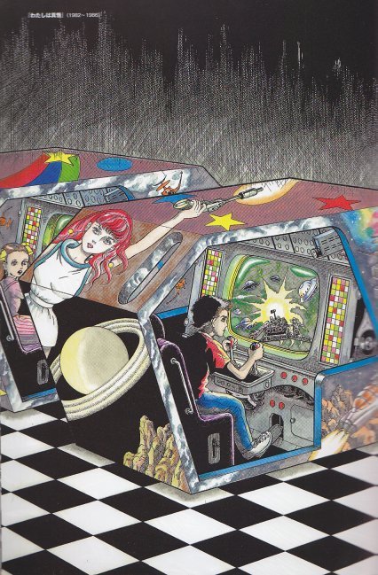 _Meloku's tweet photo. The iconic manga artist Kazuo Umezz would have turned 90 today. He drew horror, sci-fi and even comedy manga. No one captured the fears of childhood better than he did. He gave us masterpieces such as The Drifting Classroom, My Name is Shingo, Orochi, Baptism, 14, Makoto-chan... https://t.co/nfNYHGmn6u