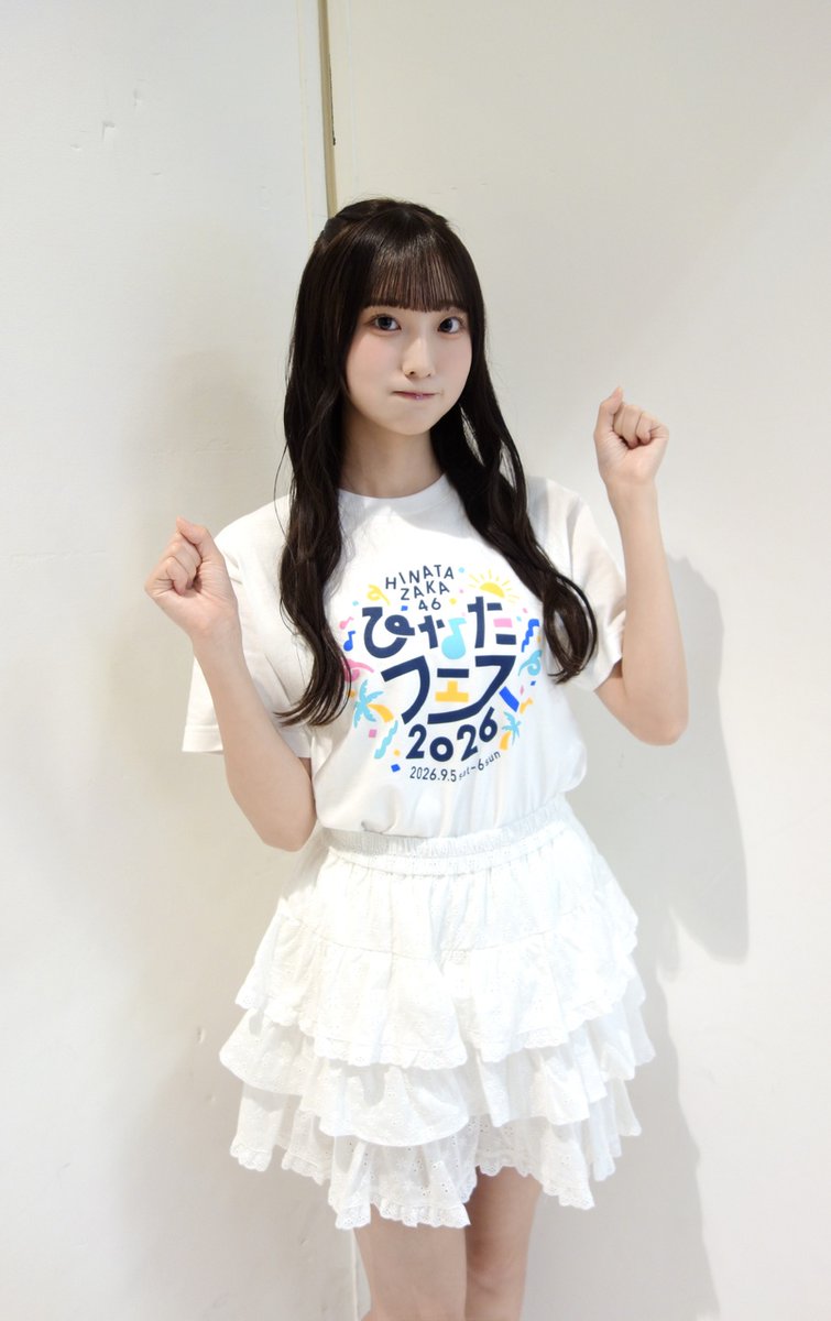 hinatazaka46's tweet photo. 【ブログ更新☀️ 大田美月】 笑顔で帰るまで https://t.co/7hU1IujY9E #日向坂46 #大田美月 https://t.co/3Je3JLoXEZ